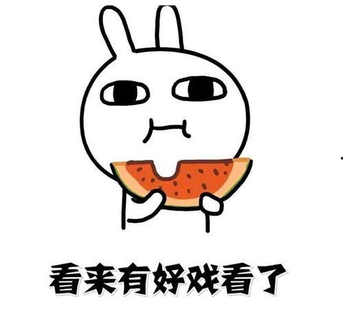 吃瓜的情景五十字